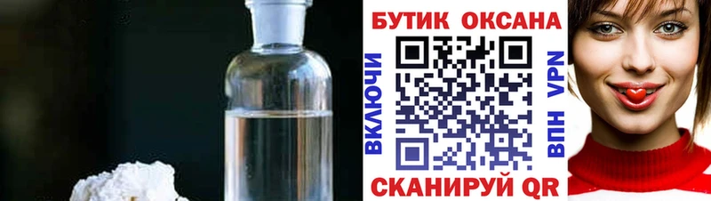 Бутират буратино  Чердынь 