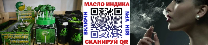 Еда ТГК конопля  Чердынь 