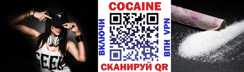 Cocaine VHQ  наркотики  Чердынь 