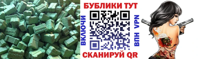 Ecstasy диски Чердынь