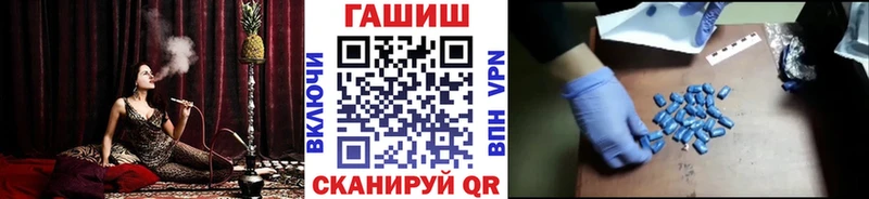 ГАШИШ хэш продажа наркотиков Чердынь