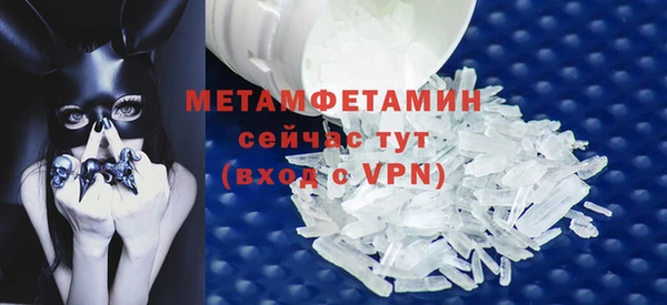 MDMA Premium VHQ Горняк