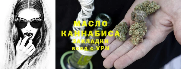 крисы Горно-Алтайск