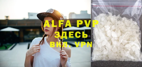 MDMA Premium VHQ Горняк