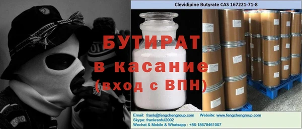 крисы Горно-Алтайск