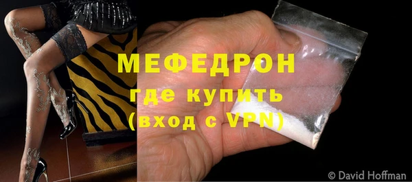 а пвп мука Горнозаводск