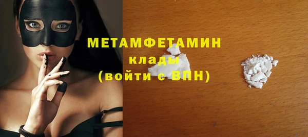 прущий лед Гусиноозёрск