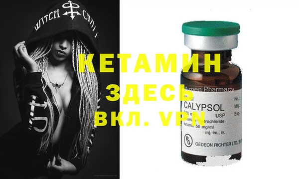 крисы Горно-Алтайск