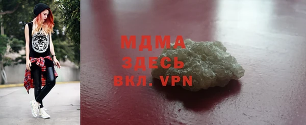 а пвп мука Горнозаводск