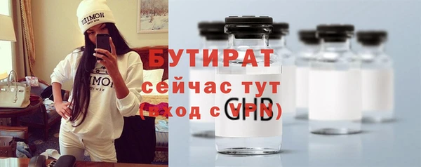 а пвп мука Горнозаводск