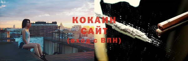крисы Горно-Алтайск