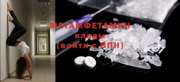 а пвп мука Горнозаводск