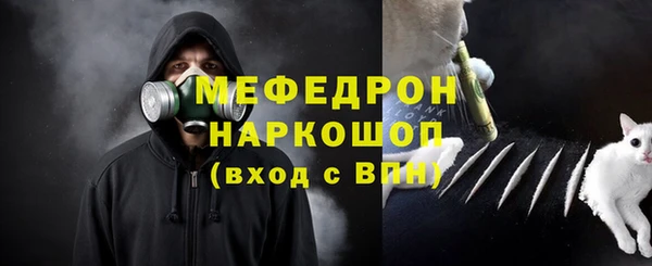 ГАЛЛЮЦИНОГЕННЫЕ ГРИБЫ Гусь-Хрустальный