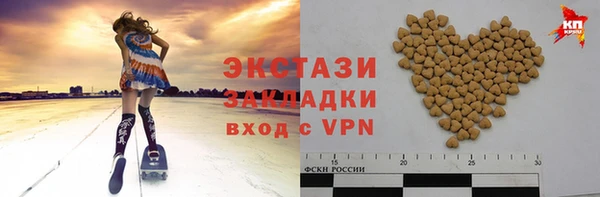 прущий лед Гусиноозёрск