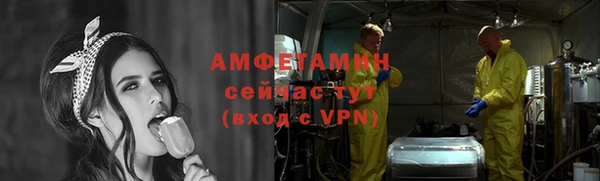 прущий лед Гусиноозёрск