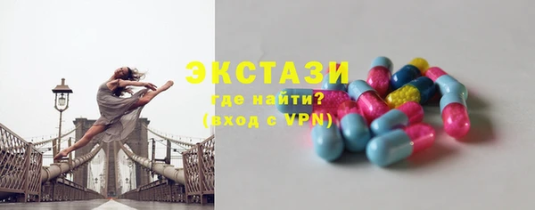 крисы Горно-Алтайск
