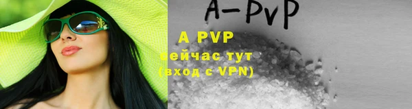 а пвп мука Горнозаводск