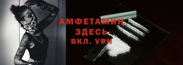 а пвп мука Горнозаводск