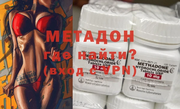 ГАЛЛЮЦИНОГЕННЫЕ ГРИБЫ Гусь-Хрустальный