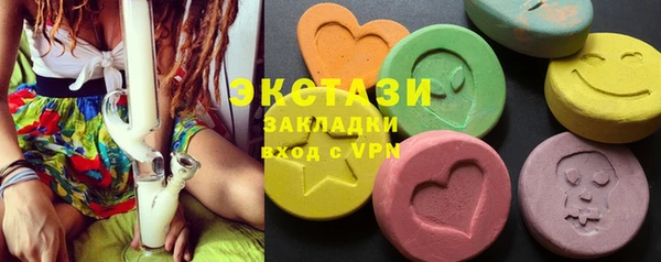 а пвп мука Горнозаводск