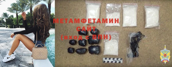 прущий лед Гусиноозёрск