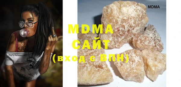 MDMA Premium VHQ Горняк
