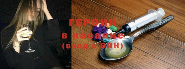 ГАЛЛЮЦИНОГЕННЫЕ ГРИБЫ Гусь-Хрустальный