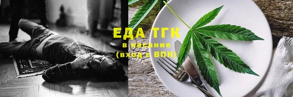 прущий лед Гусиноозёрск