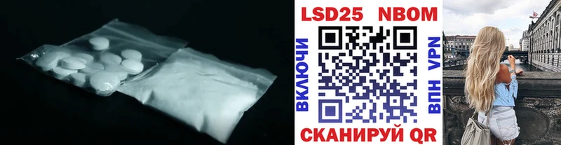 LSD-25 экстази кислота  Чердынь 