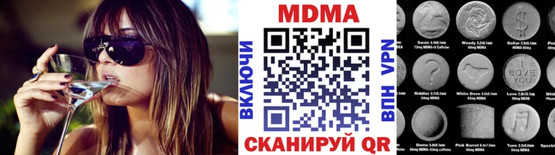 MDMA VHQ  ссылка на мегу онион  Чердынь 
