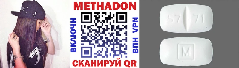 блэк спрут как зайти  Чердынь  МЕТАДОН кристалл 