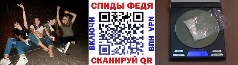 Метамфетамин винт  Чердынь 