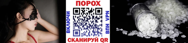 Первитин Methamphetamine Чердынь