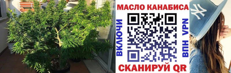 Дистиллят ТГК концентрат Чердынь